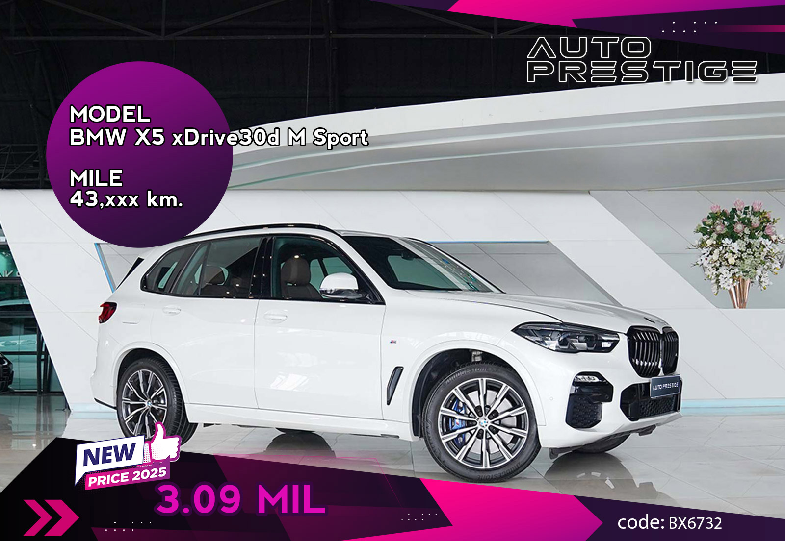 BMW X5 xDrive30d M Sport